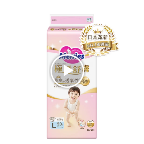 妙而舒 極透舒膚黏貼型 L-XL單包(L 50片/XL 42片)