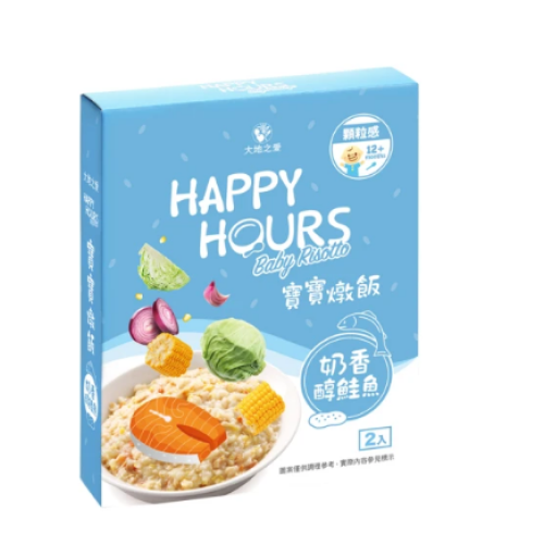 大地之愛-HAPPY HOURS寶寶燉飯-奶香醇鮭魚6入(專為12個月以上幼兒設計)