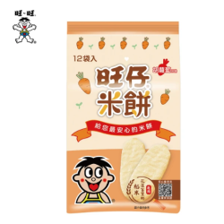 旺旺 旺仔米餅 胡蘿蔔口味 48g x2包(嬰幼兒穀物類輔助食品 全素)