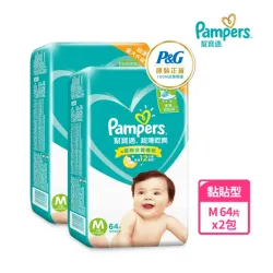 幫寶適-超薄乾爽 黏貼型 M 紙尿褲/尿布 64片x2包