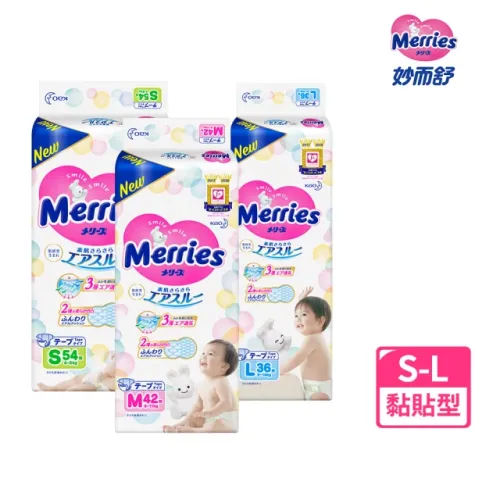 妙而舒-金緻柔點透氣紙尿褲/尿布S-L(4包/箱購)