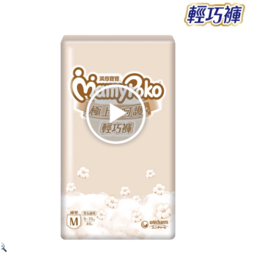 滿意寶寶-極上呵護輕巧褲M(紙尿褲/尿布/日本白金)