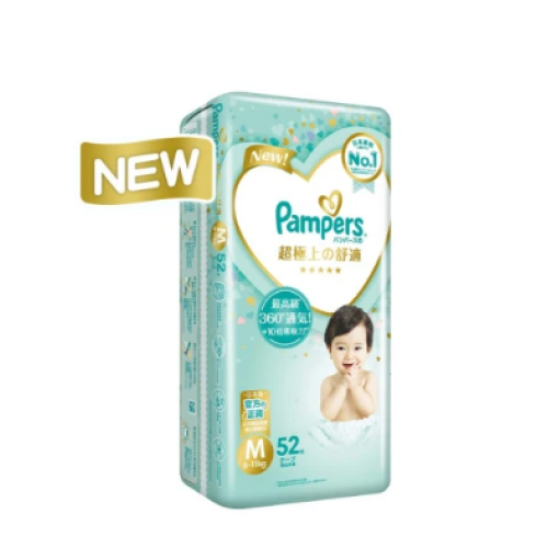 幫寶適-一級幫 黏貼型 M 紙尿褲/尿布 52片
