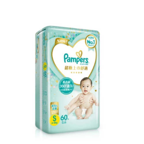 幫寶適-一級幫 黏貼型 S 紙尿褲/尿布 60片