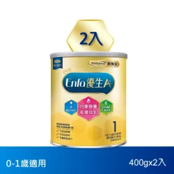 美強生Mead Johnson-Enfa A+ 0-12個月適用 優生嬰兒配方_新配方(400gX2)