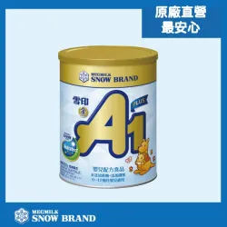 SNOW雪印-金A1 PLUS嬰兒配方900g(0~12個月)