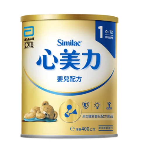 亞培-心美力1添加鐵質嬰兒配方食品(400g)