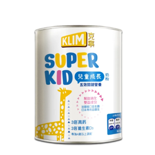 Super Kid-克寧兒童成長奶粉800g