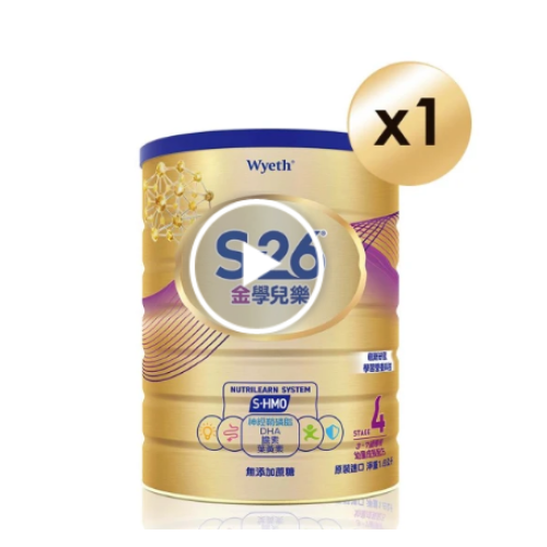 惠氏-S-26金學兒樂S-HMO配方3-7歲（1600gx1罐）