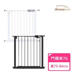 Momm-安全門欄(高76加寬款/無孔安裝/雙向自動回彈/樓梯圍欄/寵物門欄/狗門欄/柵欄/門擋/可延長款)