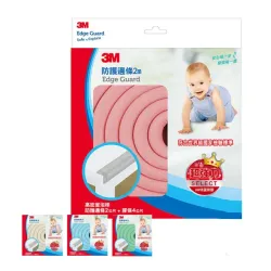 3M 兒童安全防護邊條-2M(不挑色)