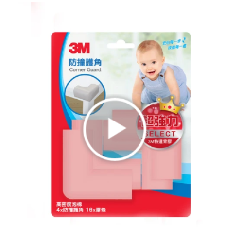3M 兒童安全防撞護角-4入