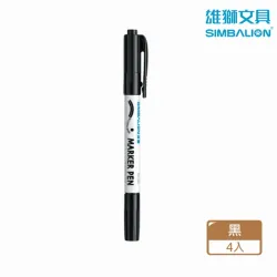 SIMBALION 雄獅文具 NO.680 雙頭奇異筆 黑(4入1包)
