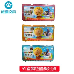 雄獅x奶油獅 BLM-24 奶油獅24色彩色筆
