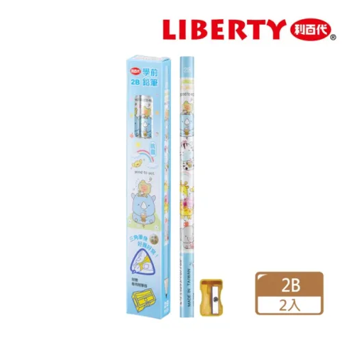 LIBERTY CB-208 叢林珍珠奶茶2B學前鉛筆 3支裝(2盒1包)