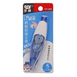 SDI 手牌 i-PUSH 輕鬆按 修正帶 5mm x 6M /個(CT-205)