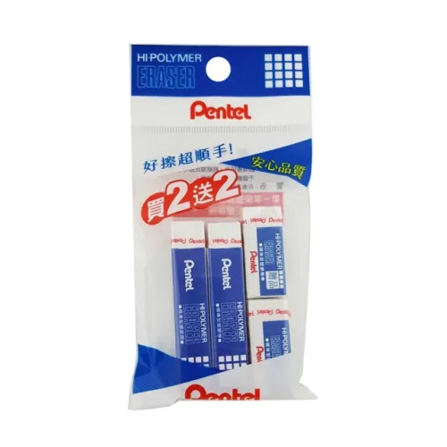 Pentel 飛龍 橡擦特賣包-買2送2 ZETH07OP-03G(書寫 筆記 修改 學生 事務)