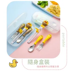 蛋雞 小雞兒童餐具組-附收納盒(學習筷 練習筷 輔助筷 幼兒 湯匙 環保餐具 寶寶 輔食 叉子 訓練筷子)