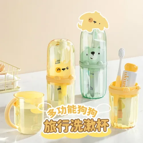 金狗杯 多功能狗狗旅行洗漱杯(便攜 兒童 盥洗 漱口杯 牙刷杯 收納盒 出國旅遊 浴室 牙刷盒 牙膏)
