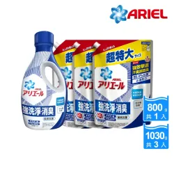 ARIEL-超濃縮抗菌抗臭洗衣精 1+3件組(抗菌去漬/ 室內晾衣)