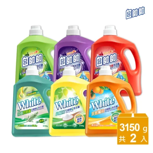白帥帥-抗菌洗衣精-3150gx2