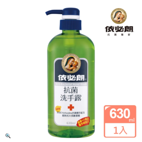 IBL依必朗-抗菌洗手露630ml-蘆薈+小黃瓜配方