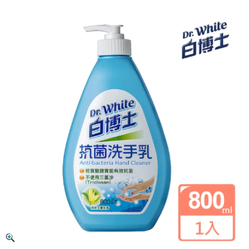 白博士-抗菌洗手乳800g(溫和洗淨)