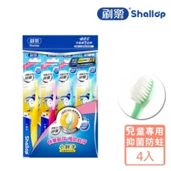 刷樂-小胖子兒童牙刷 4入(全齡適用)