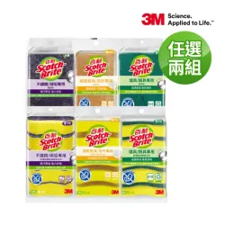 3M-百利抗菌菜瓜布激省優惠組-(共40片)