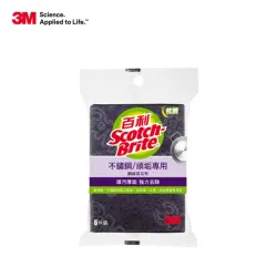 3M 百利不鏽鋼頑垢專用鋼絨菜瓜布(6片裝)