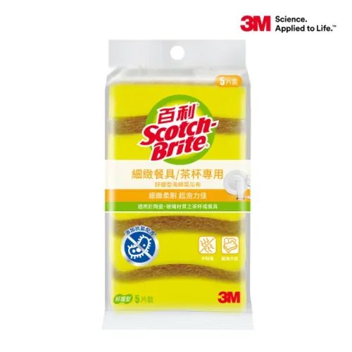 3M-百利細緻餐具/茶杯專用好握型海綿菜瓜布5片裝(小黃海綿)