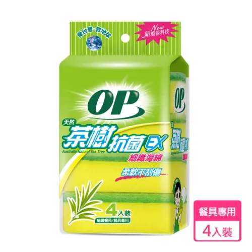 OP-茶樹抗菌細纖海綿菜瓜布(4入)