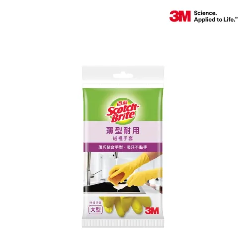 3M-百利薄型耐用絨裡手套 黃色 大型