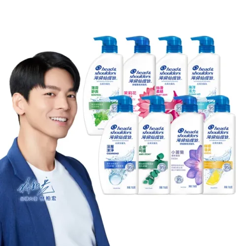 海倫仙度絲-去屑洗髮精750g(薄荷/檸檬/絲滑/海洋/止癢/潔淨/香氛去屑)