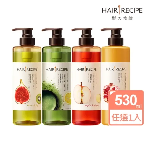 Hair Recipe-洗髮精/護髮潤髮乳530ml