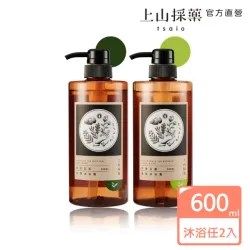 上山採藥-台灣茶系列沐浴2入組(任選600mlX2)