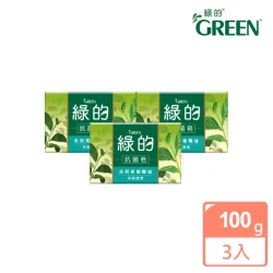 綠的-抗菌皂-茶樹清香(100g*3入組)
