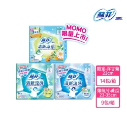 蘇菲-清新涼感薄荷/小黃瓜/甘菊衛生棉箱購(23cm126片、洋甘菊112片/25cm117片/29cm108片/35cm81片)