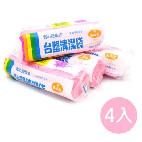 台塑-中型 實心捲取式垃圾袋中 20L環保清潔袋(53X63cm/4入)