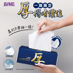 五月花厚棒抽取式衛生紙(90抽x60包)