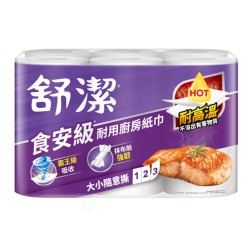 舒潔食安級耐用廚房紙巾大小隨意撕 108張x6捲x2串