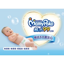 滿意寶寶純水99嬰兒溼紙巾補充包(厚型80入_12包)