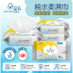 朵舒純水柔濕巾(90抽×24包/箱)