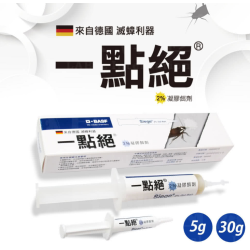 一點絕 2%凝膠餌劑 5g(德國巴斯夫出品/除蟑螂)