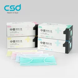 CSD 中衛 第一級醫療口罩-輕薄款 3盒入(50片/盒)
