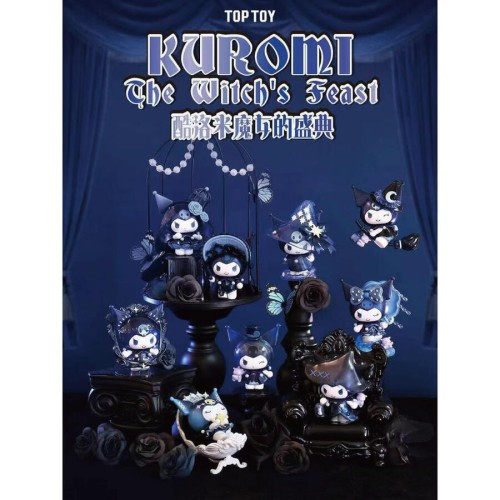 Sanrio三麗鷗 酷洛米魔女的盛典- 隨機發貨