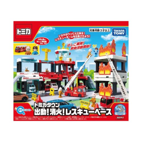 Tomica多美 新城鎮-消防基地