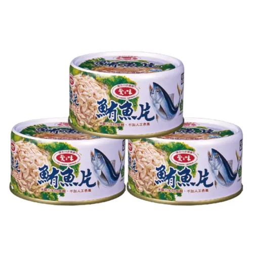 愛之味鮪魚片185g*3 三入組(共9罐)