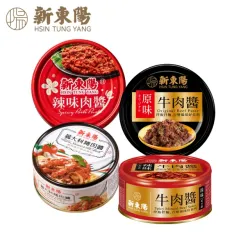 新東陽-肉醬3入110g-160g/罐(辣味肉醬/義大利麵肉醬/原味牛肉醬/辣味牛肉醬)