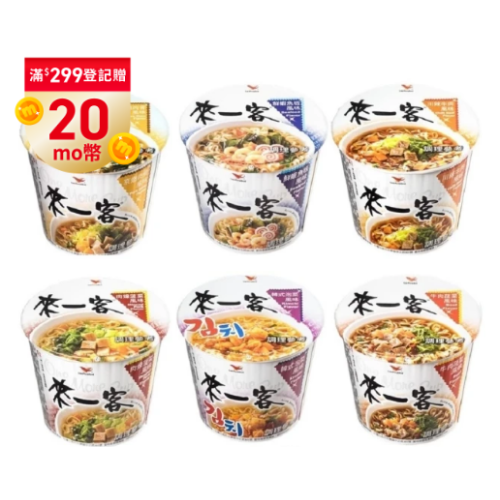來一客 風味杯3入x2組(鮮蝦魚板/牛肉蔬菜/韓式泡菜/京燉肉骨/川辣牛肉/肉燥菠菜)